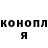 Кокаин FishScale ZarodGaming