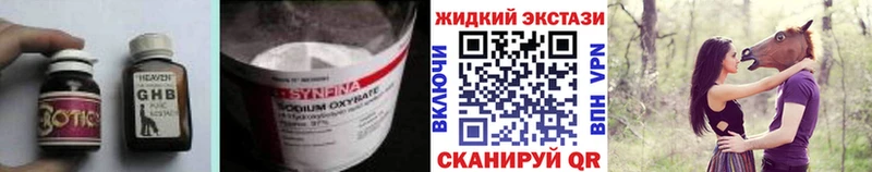 Бутират BDO Красноуральск