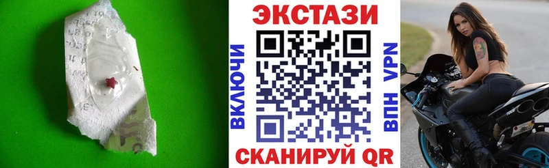 Купить закладки  Красноуральск  Экстази Дубай 
