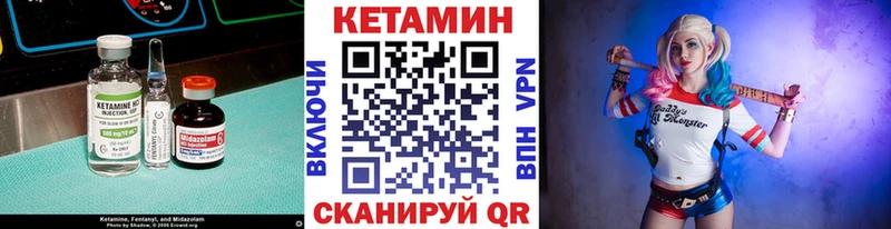 Купить закладки  Красноуральск  Кетамин ketamine 