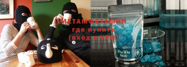 spice Куйбышев
