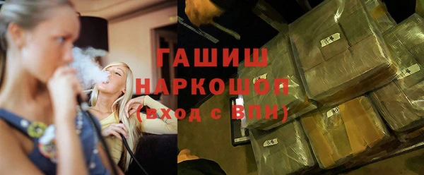 соль курить ск Янаул