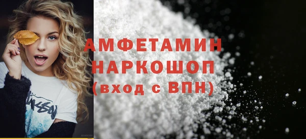 первитин Краснотурьинск