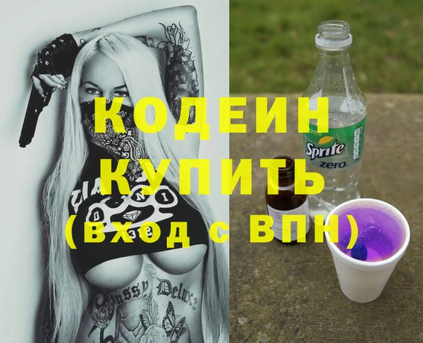кокаин VHQ Красноперекопск