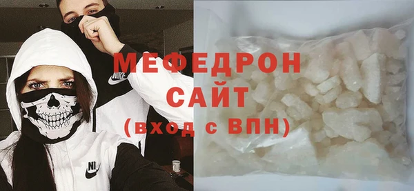 первитин Краснотурьинск