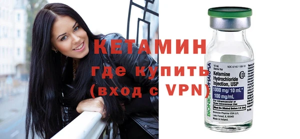 кокаин VHQ Красноперекопск