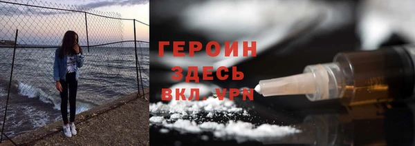 кокаин VHQ Красноперекопск
