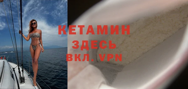 кокаин VHQ Красноперекопск