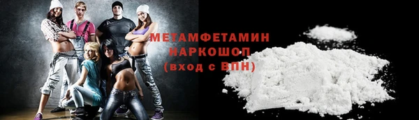 кокаин VHQ Красноперекопск