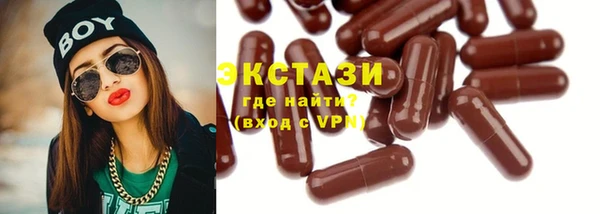 круглые Краснослободск