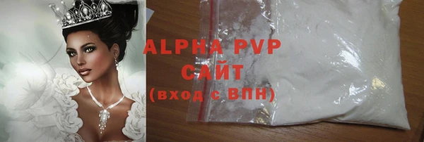 кокаин VHQ Красноперекопск