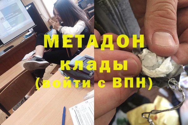 кокаин VHQ Красноперекопск