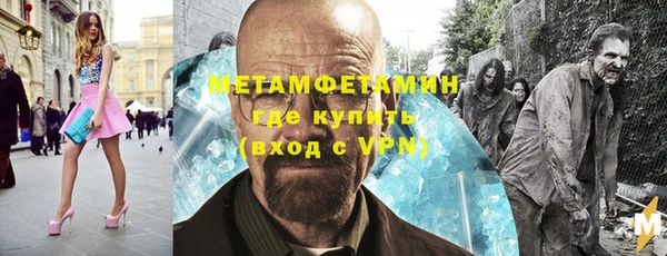 MDMA Premium VHQ Кулебаки