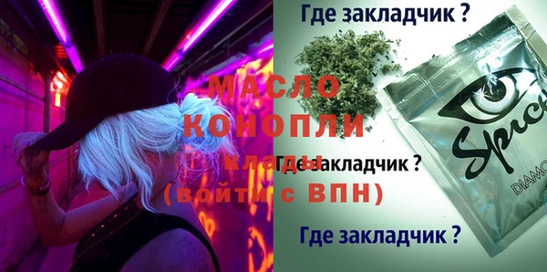 кокаин VHQ Красноперекопск