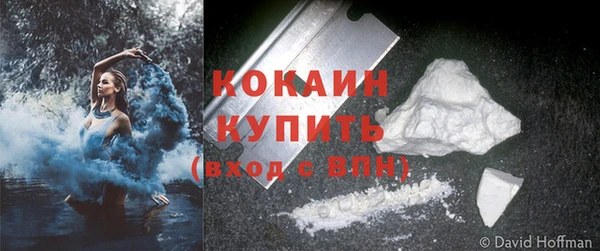 кокаин VHQ Красноперекопск