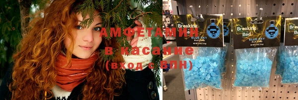 кокаин VHQ Красноперекопск