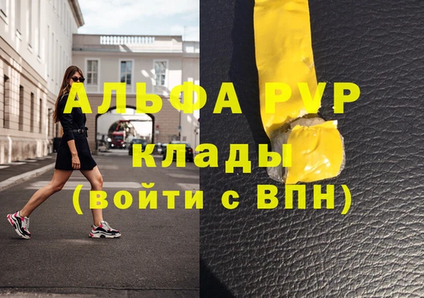 первитин Краснотурьинск