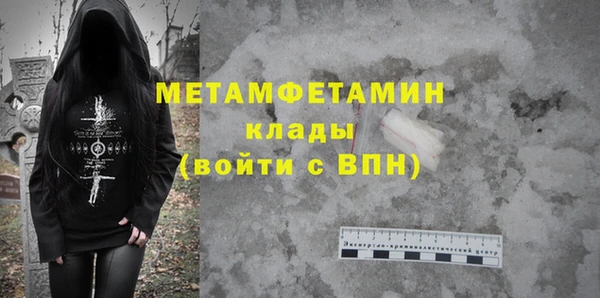 первитин Краснотурьинск