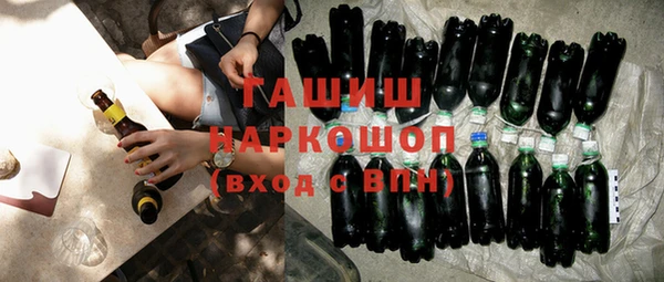 COCAINE Яровое
