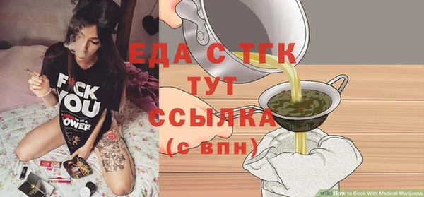 MDMA Premium VHQ Кулебаки