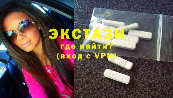 кокаин VHQ Красноперекопск