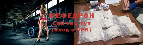 круглые Краснослободск