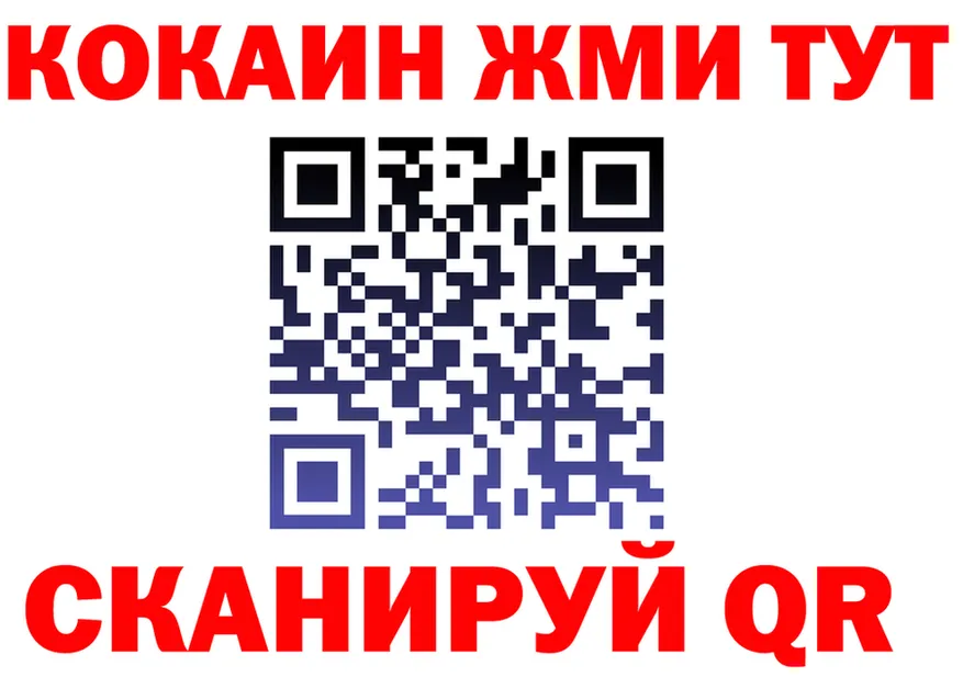 МЕФ VHQ tor shop MEGA Красноуральск