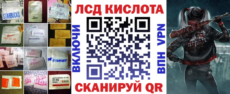 Купить где  Красноуральск  LSD-25 экстази кислота 