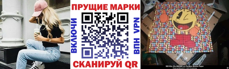 Купить  Красноуральск  Марки 25I-NBOMe 1,8мг 