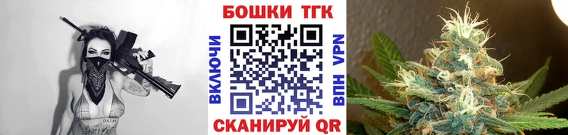 Купить закладки  Красноуральск  Бошки марихуана Ganja 
